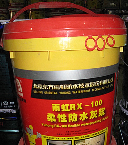 零售柔性防水灰浆 雨虹RX-100