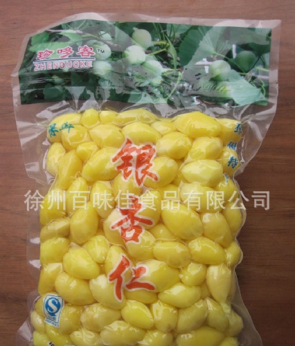 江苏中央七台《农广天地》-保鲜白果仁