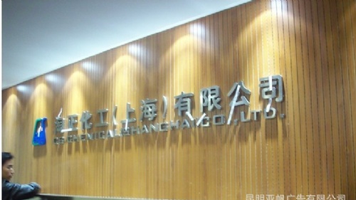 昆明艺术玻璃大堂形象墙 艺术玻璃背景墙材料