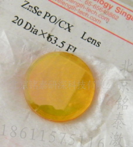 求购激光切割机聚焦镜 co2激光聚焦镜