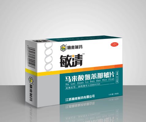 求购浙江医药包装