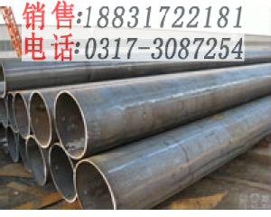 直缝电焊钢管外径406mm
