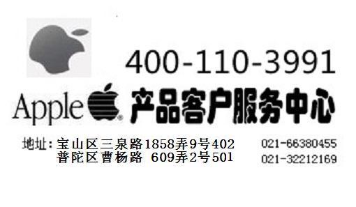 上海三星手机维修更换液晶屏