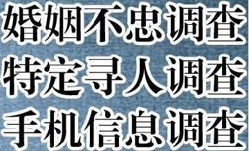 贵阳如何通过QQ号码定位找人