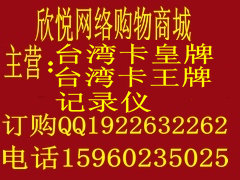 成都地球仪蹭网器地球仪蹭网器