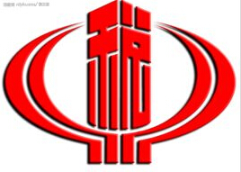 增值税免税未必有利于企业发展_办公、文教项