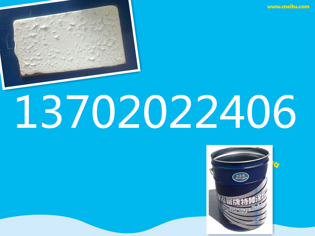 环氧锌黄底漆配方大曝光_其他涂料频道