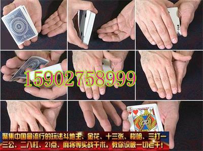 孝感牌具戒指探头,孝感牌技娱乐所