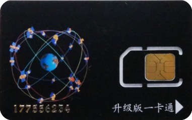 如何远程监控偷听别人的手机内容_行业专用软