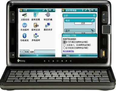 如何远程监控偷听别人的手机内容_行业专用软