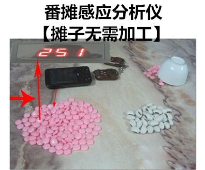 作弊看字传输设备