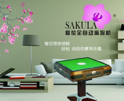 干扰程序麻将机是真的吗_广州荣科电子科技