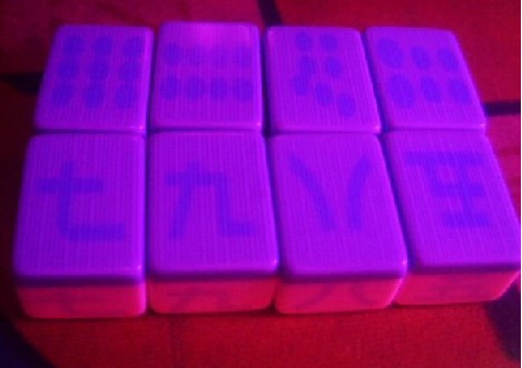 隐形眼镜成都哪里卖红外线隐形麻将牌