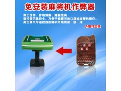 玩麻将怎么老输_华尔网