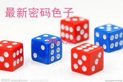 最新普通麻将机出千_王衡牌技培训公司