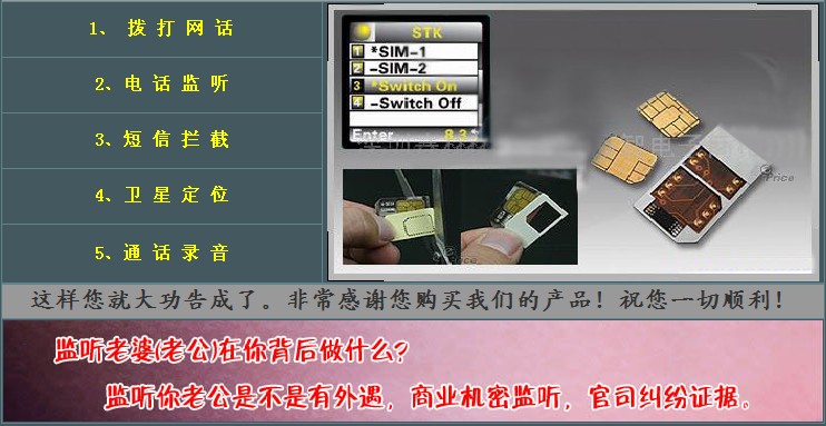 江西手机号码定位跟踪监控软件