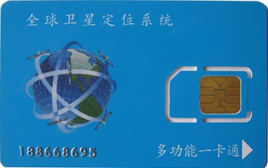 大连市手机定位跟踪监控软件