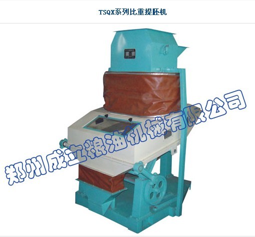 央视我爱发明凉皮机功能介绍_机械及行业设备